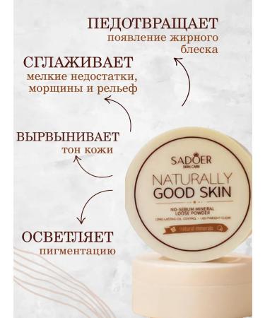 HoliSkinCosmo Mineral face powder matting crumbly - Buy Online on GoSupps.com