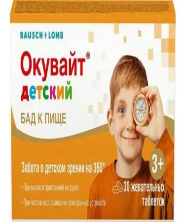 Bausch Lomb Okwitt children 1000 mg 2 packages of 30 pcs - Buy Online on GoSupps.com