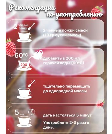 Formula of Lightness Smart jelly raspberry with prebiotics without sugar and starch - Buy Online on GoSupps.com