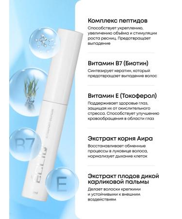 Ecliq Serum for the growth and strengthening of eyelash 3 ml - Buy Online on GoSupps.com