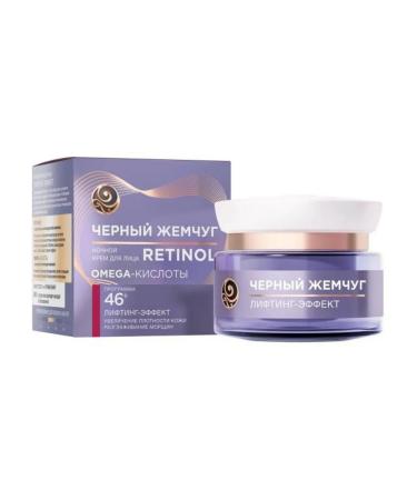 Beauty Facial cream black pearls Night Self -intensity 46+ 50 ml