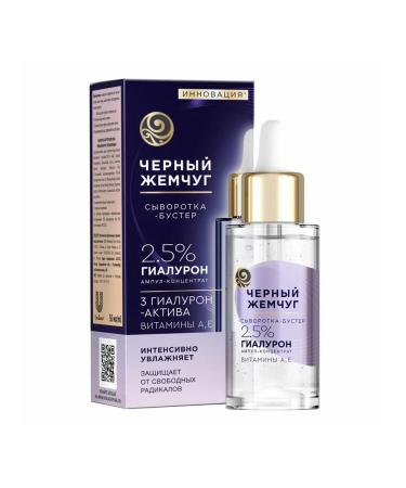 Beauty Cheritus Wheezer-black pearls moisturizing 30 ml