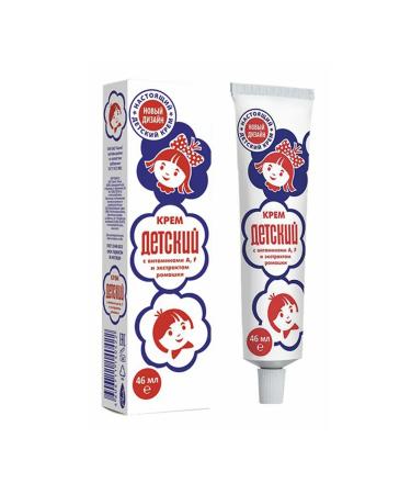 Beauty Body cream for children with vitamins A F and chamomile extract