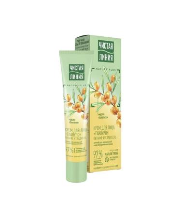 Beauty Facial cream Clean line power and smoothness with oil