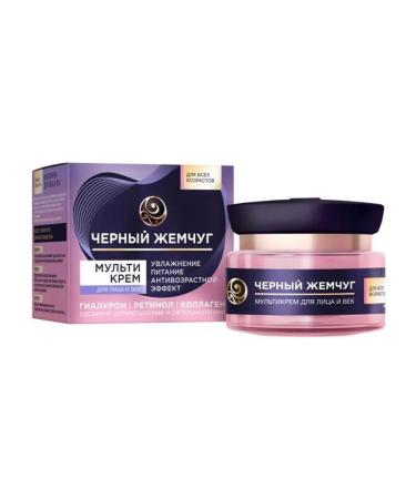 Beauty Cartoon for the face and neck of Black Pearl with retinol-collag