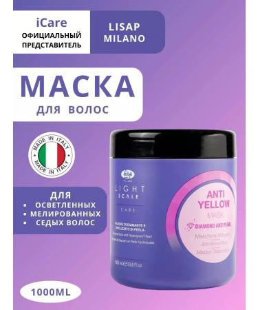 Lisap Hair mask Anti -vene 1000ml Light Style