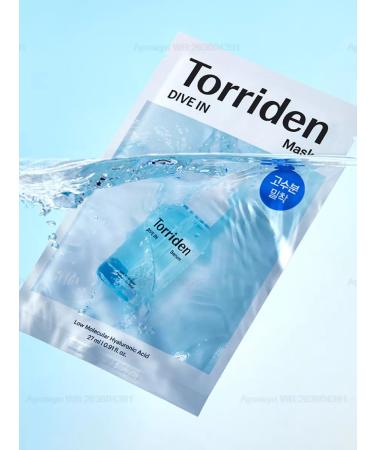 Torriden Dive in Low Molecular Hyaluronic Acid Mask - Buy Online on GoSupps.com