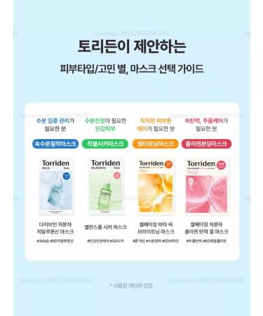 Torriden Dive in Low Molecular Hyaluronic Acid Mask - Buy Online on GoSupps.com