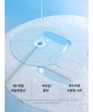 Torriden Dive in Low Molecular Hyaluronic Acid Mask - Buy Online on GoSupps.com