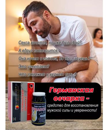 German Shepherd 20 tablets - Buy Online on GoSupps.com