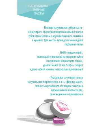 VIAN Natural toothpaste whitening "clove" 2pcs - Buy Online on GoSupps.com