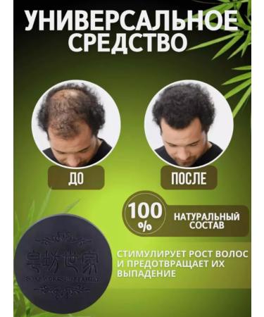 Florya Korean soap against hair loss 2pcs - Buy Online on GoSupps.com