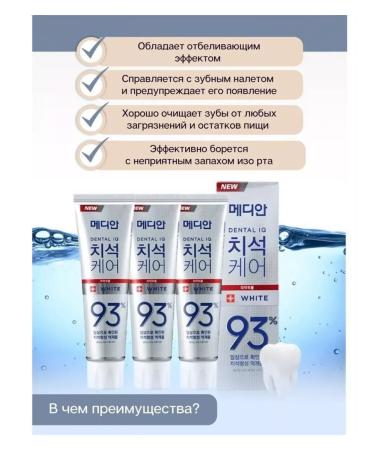 Cosmetics Korea Toothpaste whitening Korea - Buy Online on GoSupps.com