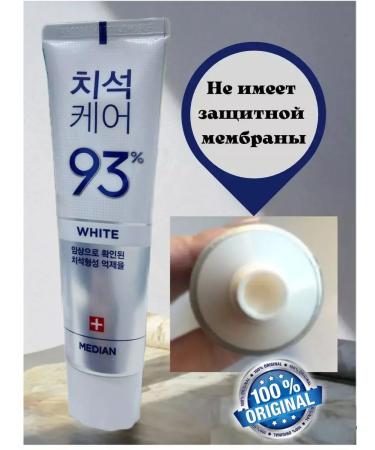 Cosmetics Korea Toothpaste whitening Korea - Buy Online on GoSupps.com