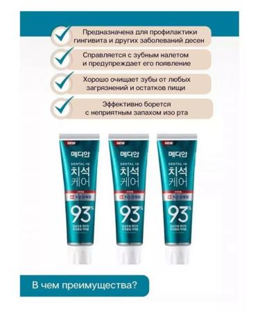 Cosmetics Korea Toothpaste refreshing Korea - Buy Online on GoSupps.com