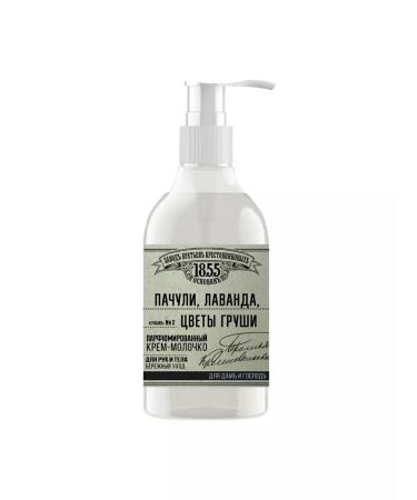 Beauty Cream-black hand and body factory brothers Krestovnikovs