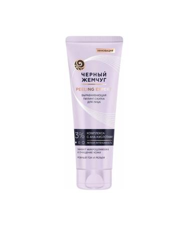 Beauty Face peeling black pearls Cleansing 120 ml