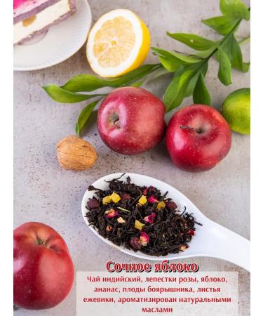 EAIMEN Gift set of tea to your beloved teacher - Buy Online on GoSupps.com