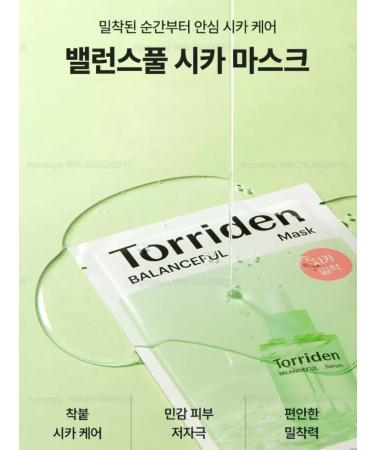 Torriden CICA-compartment of Balanceful Cica Cica - Buy Online on GoSupps.com