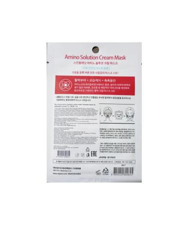 Skin Planet Cream -based fabric face mask - Buy Online on GoSupps.com