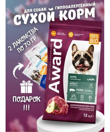 AWARD Dry feed HYPO for dogs with pork and lingonberry 12 kg