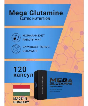 Scitec Nutrition Glutamine Mega Glutamine 120 caps