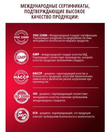 DO ECO Creatine Monohydrate + Vitamin Capsup Capsules - Buy Online on GoSupps.com