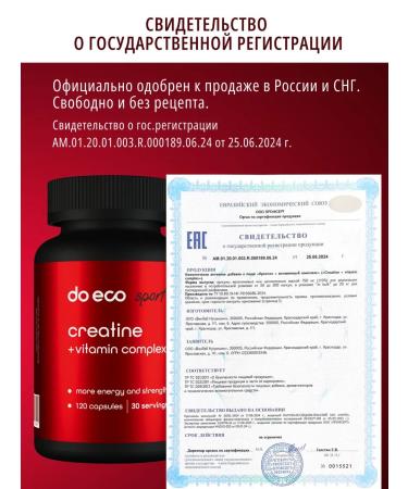 DO ECO Creatine Monohydrate + Vitamin Capsup Capsules - Buy Online on GoSupps.com