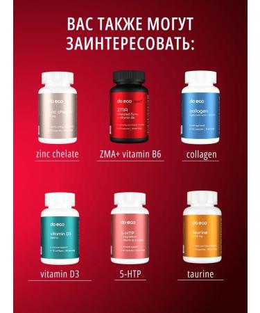 DO ECO Creatine Monohydrate + Vitamin Capsup Capsules - Buy Online on GoSupps.com