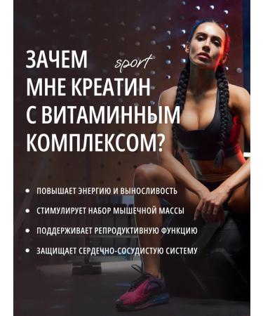 DO ECO Creatine Monohydrate + Vitamin Capsup Capsules - Buy Online on GoSupps.com