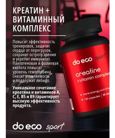 DO ECO Creatine Monohydrate + Vitamin Capsup Capsules - Buy Online on GoSupps.com