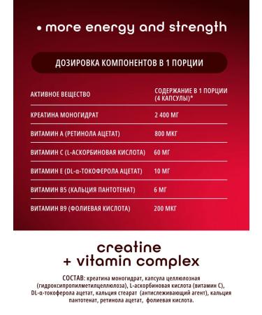 DO ECO Creatine Monohydrate + Vitamin Capsup Capsules - Buy Online on GoSupps.com