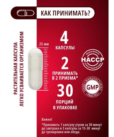 DO ECO Creatine Monohydrate + Vitamin Capsup Capsules - Buy Online on GoSupps.com