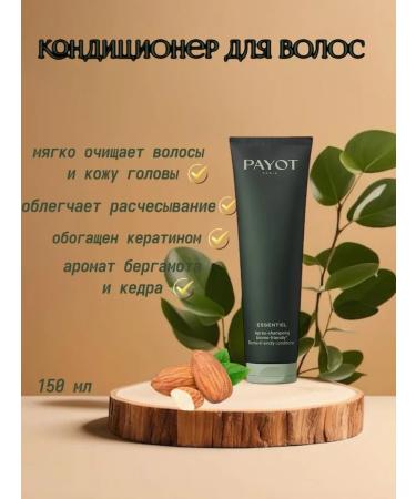 PAYOT Shampoo and hair balm - Buy Online on GoSupps.com