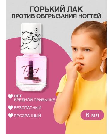 TintBerry Gorky therapeutic varnish "Fingers in the mouth is not Berry" 6 ml