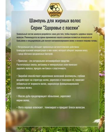 Pleiades Live shampoo for oily hair 250 ml - Buy Online on GoSupps.com