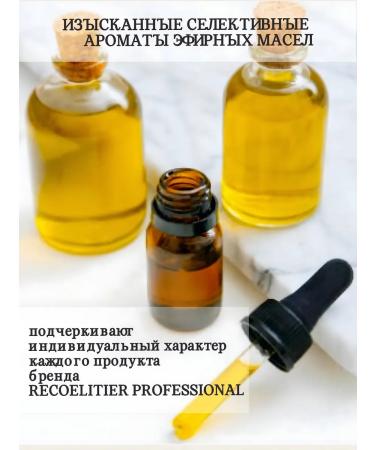 RECOELITIER PROFESSIONAL Shampoo and hair balm keratin Salusculuscous 2000 ml - Buy Online on GoSupps.com