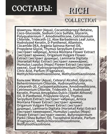 RECOELITIER PROFESSIONAL Shampoo and hair balm keratin Salusculuscous 2000 ml - Buy Online on GoSupps.com