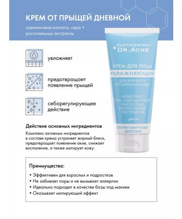 BeautyCevtika Acne with acne and black dots - a set of acnevicide forte - Buy Online on GoSupps.com