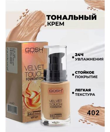 GOSH Moisturizing foundation