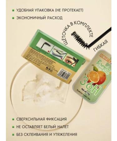 Golden Apple Eyebrow soap - Buy Online on GoSupps.com