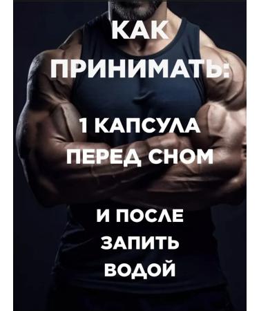 Red Ginseng RED weight gain capsules - Buy Online on GoSupps.com