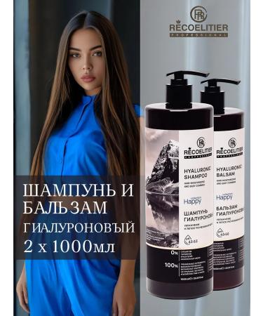 RECOELITIER PROFESSIONAL Shampoo and hair balm humiliating Salusulfant 2000 ml