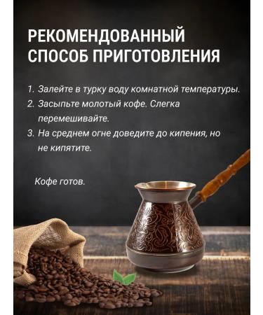 Ground coffee "Lebo Prince" set of 5 grams - Buy Online on GoSupps.com