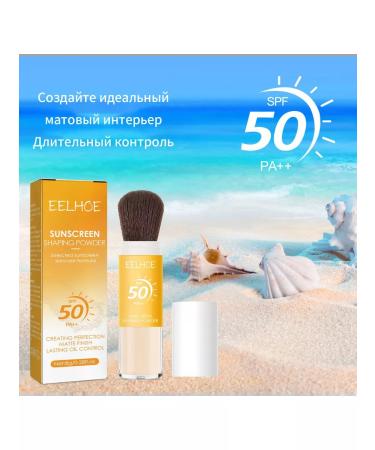 Eelhoe sunscreen for the face with SPF 50