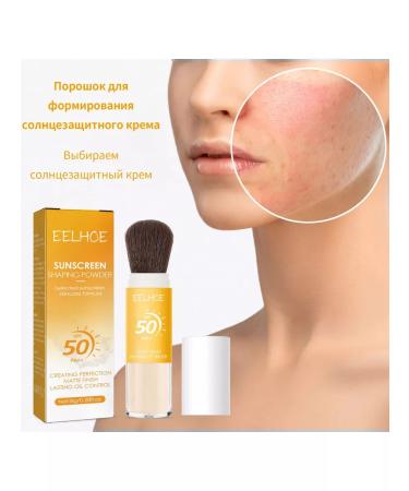 Eelhoe sunscreen for the face with SPF 50 - Buy Online on GoSupps.com