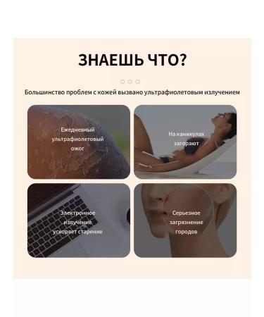 Eelhoe sunscreen for the face with SPF 50 - Buy Online on GoSupps.com