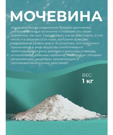 ADK cosmetics Cosmetic raw materials of urea 1kg