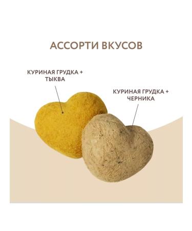 Mnyams A treat for dogs and puppies with chicken size 48 pcs - Buy Online on GoSupps.com