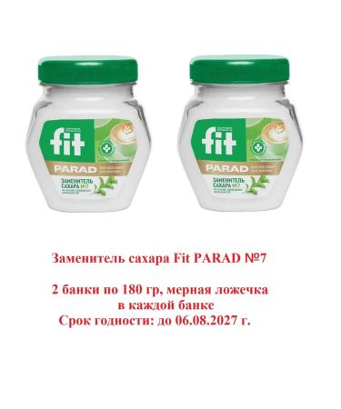 Sugar -substitute Fit Parade 7 (180 g) eryritol 2 pcs